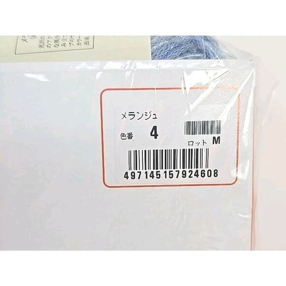 Olympus Knitting Yarn Thread Color #4 Melange Lot of 7 U326 - Picture 11 of 15